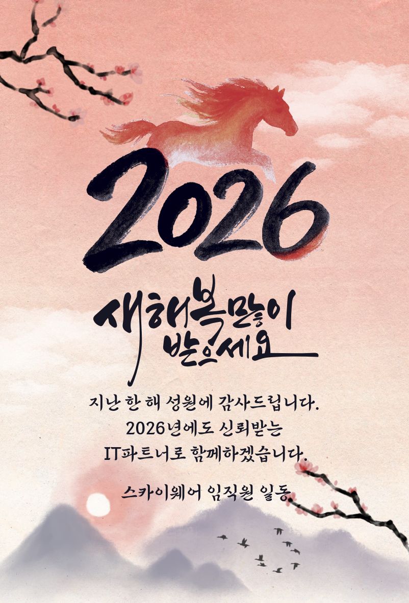 즐거운 명절 보내세요.