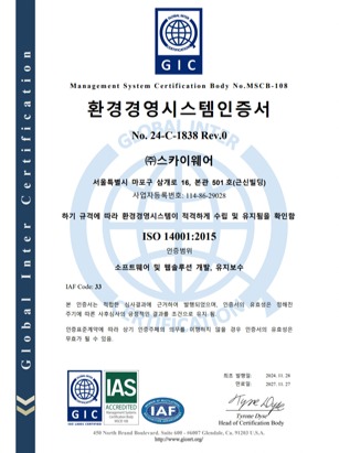 ISO 14001:2015 Environmental management system
