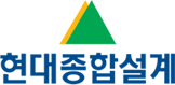 현대종합설계 로고