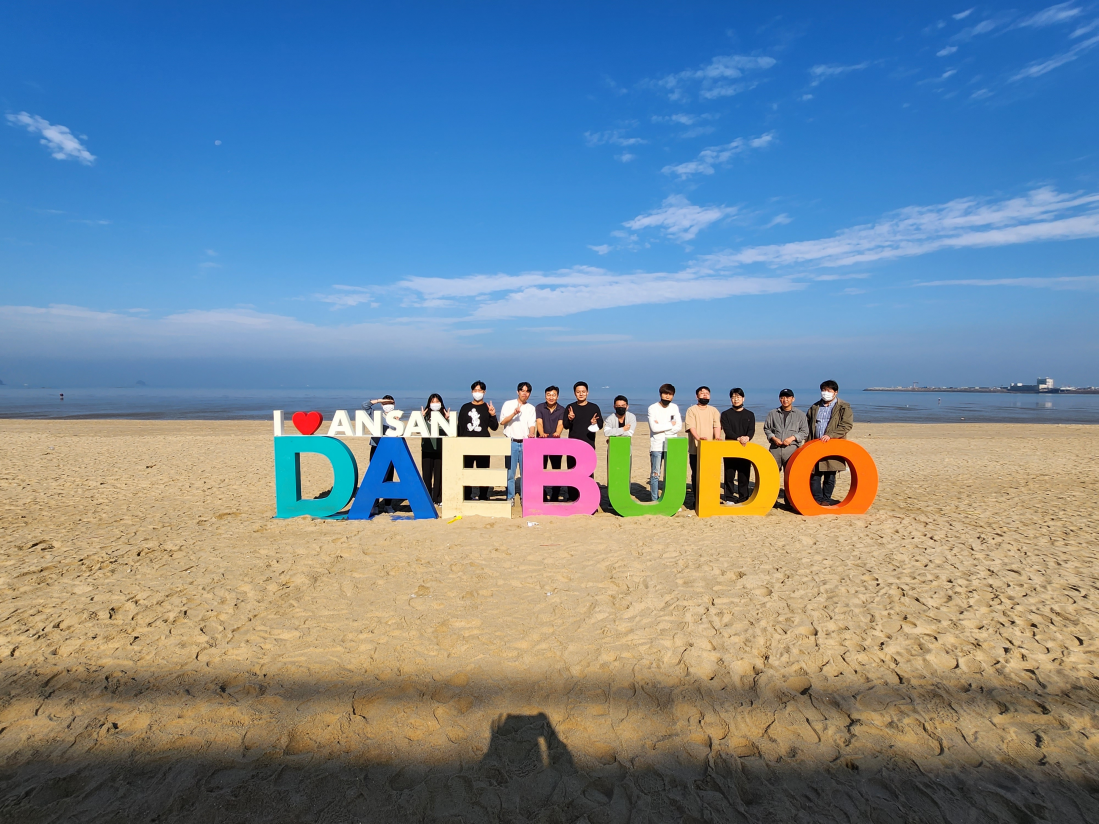 2022 SKYWARE Employee Workshop: Two Days on Daebudo Island