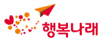 행복나래 로고