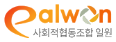 사회적협동조합 일원 로고