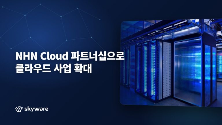 Skyware Expands Cloud Business Through NHN Cloud Partnership, Strengthening Support for Enterprise Digital Transformation