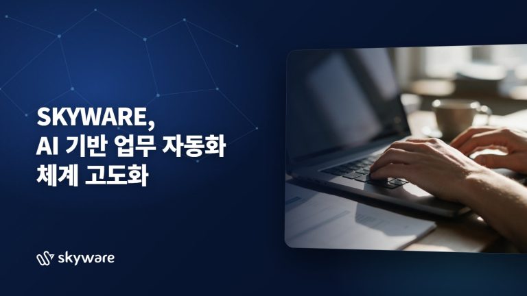SKYWARE Advances Its AI-Based Work Automation Framework