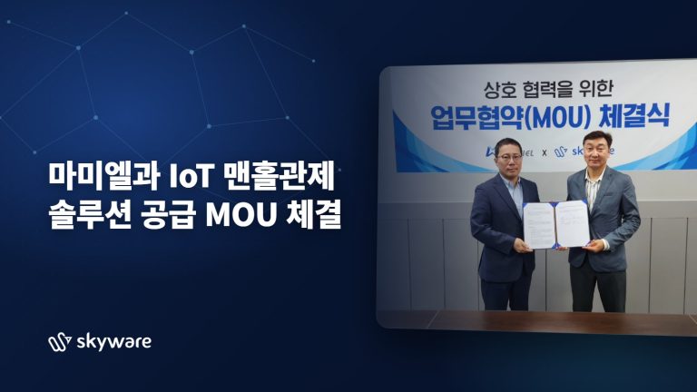 Skyware Signs MOU with Mamiel to Supply IoT Manhole Monitoring Solution