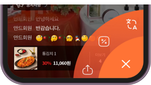 Floating menu on live and VOD